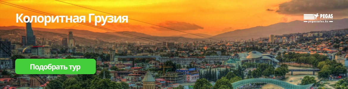 Акция