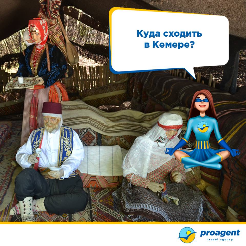 Куда сходить в Кемере