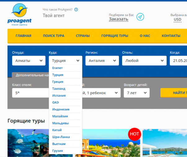 Выбор страны